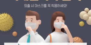 미세먼지-배출에-좋은-음식