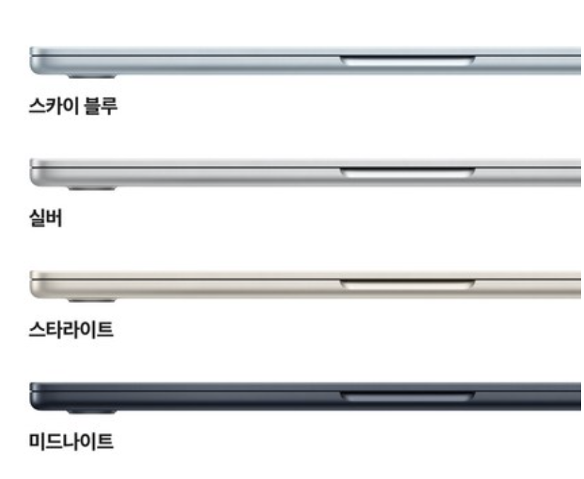 apple-맥북에어13-m4-컬러