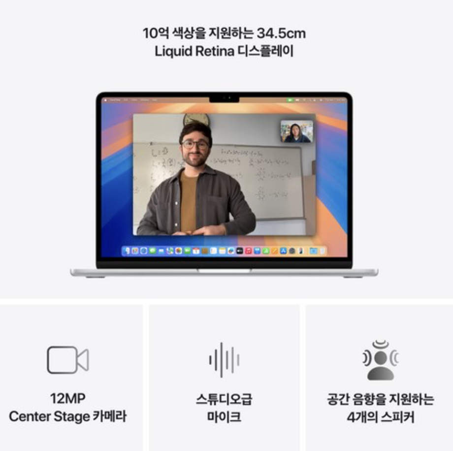 apple-맥북13-m4